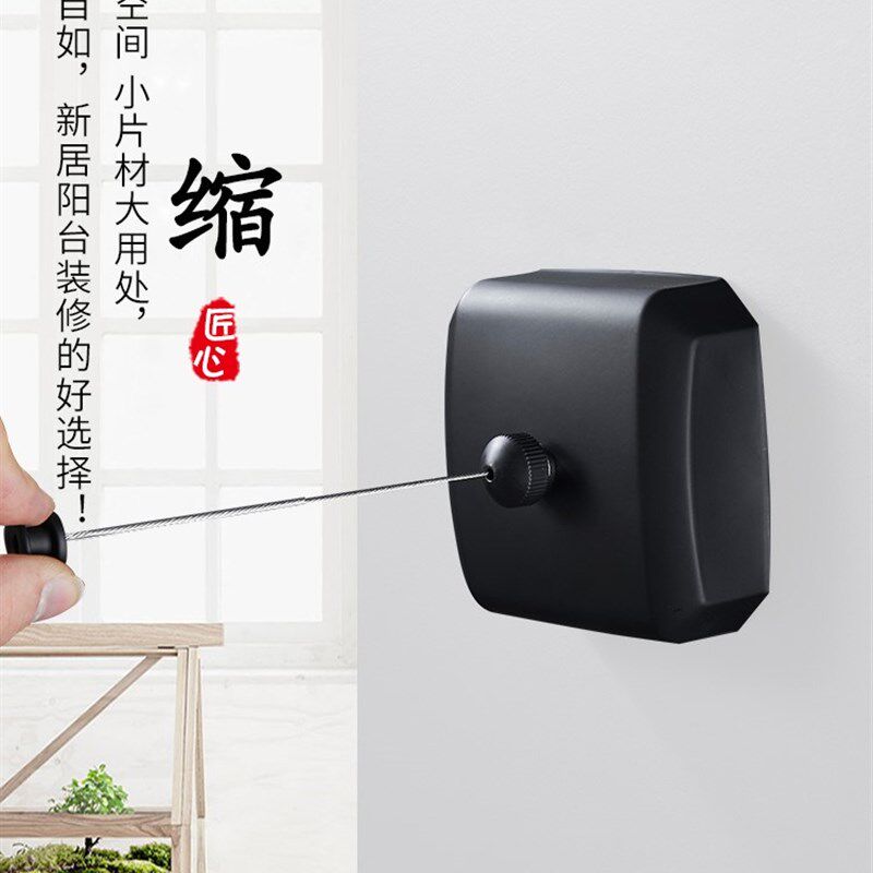 好货日本阳台隐形收缩晾衣架晾衣伸缩晾衣架