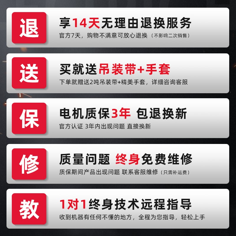 环链电动葫芦380V链条起重吊机1T吊车提升机0.5吨鬼头款升降机2t