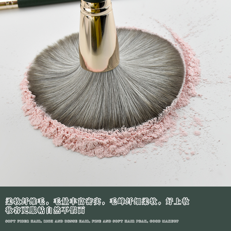 14支绿芸化妆刷套装沧州超柔软散粉刷腮红刷眼影刷初学者软毛套装