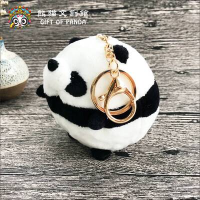 极速Panda Keychain Keyring  Gift Chinese Souvenir China