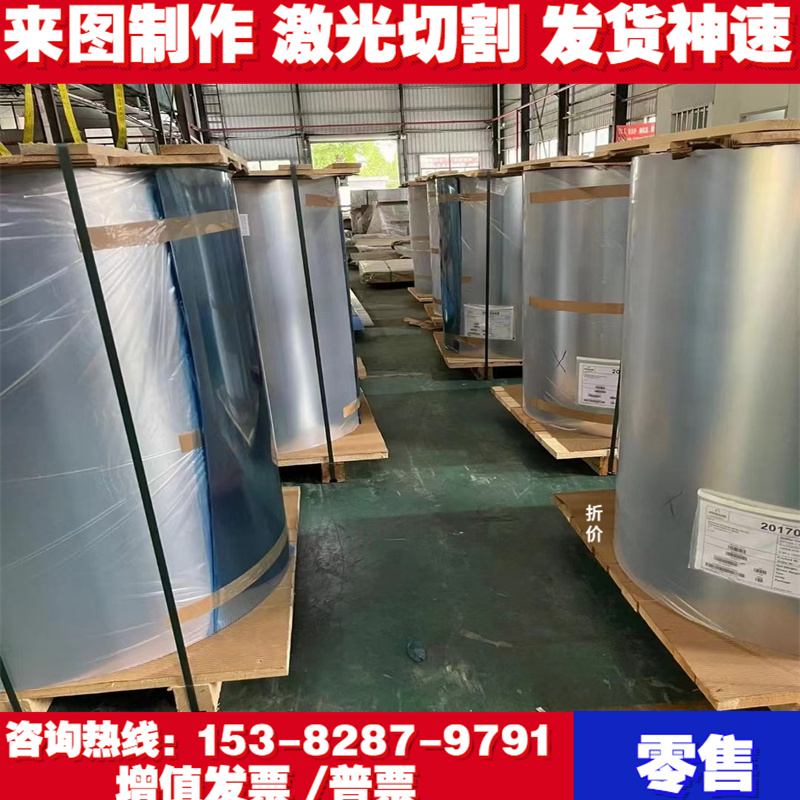 新品新品6061铝合金 1050qA 铝板 7075 铝排 7A04 702O2铝棒 7A09