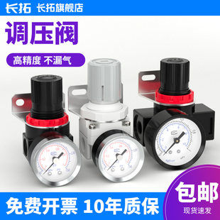 02气动压力调节气压表压缩空气空压机气源 调压阀气体减压ar2000