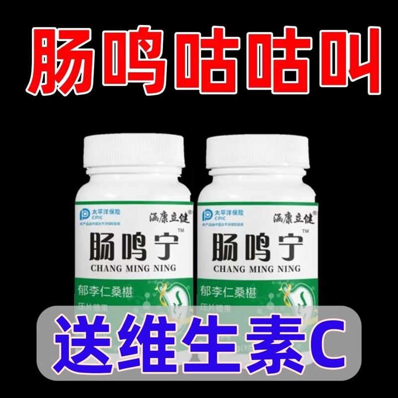 肚子咕咕叫肠鸣音亢进宁胀气大便不成型屁多吃什么药调理肠胃不消