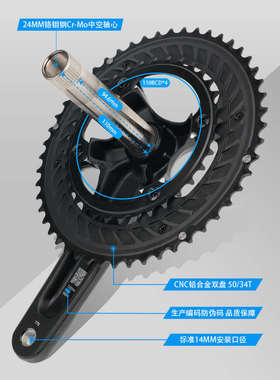 RIRO公路自行车牙盘11/12S速铝合金双盘折叠车中空一体曲柄UT/105