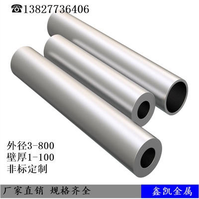 厚碳-#1033钢管8001厚管外径零q23545壁3040V16l-无缝切