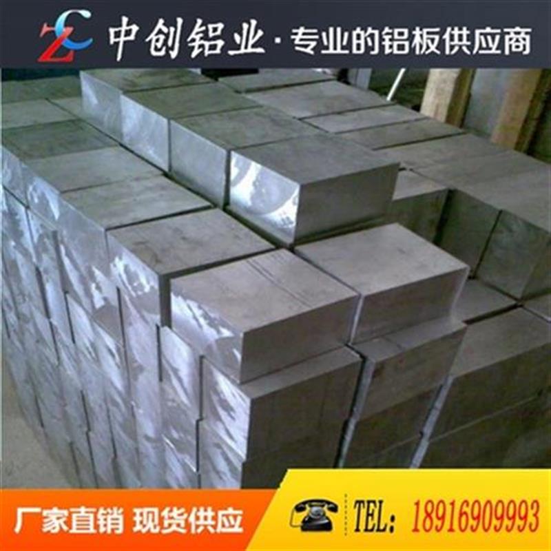 5铝板 7075-T651 2南铝西024-t4 2024-T351P铝棒 RT0.5mm-205mm