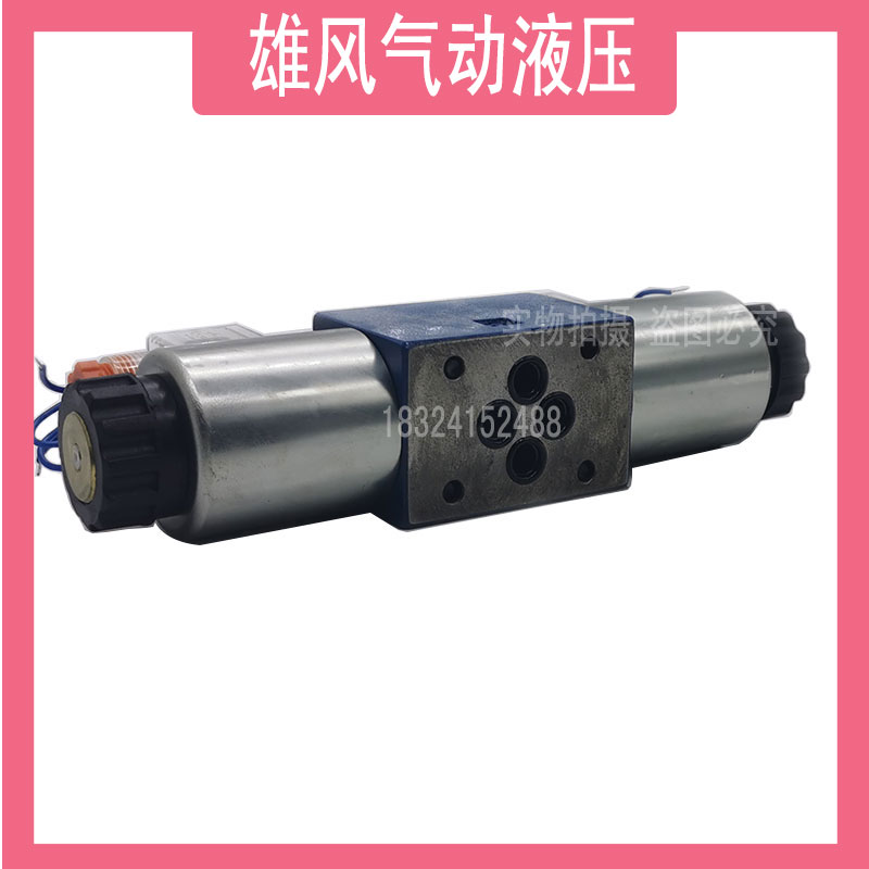 液压电磁阀4WE6J61B CW220-50N9Z5L CG24N9Z5L 220V24V油压换向阀