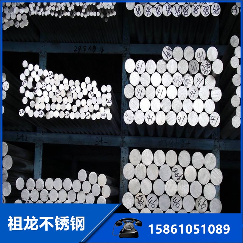 不锈钢棒304圆棒光圆实心圆钢316研磨黑棒光轴直条钢筋条零切加工
