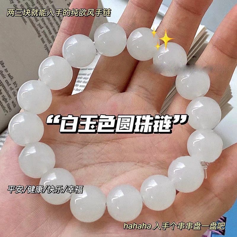 盘珠子手串绕指柔渐变色冰透粉色佛珠手链学生盘玩圆珠送闺蜜礼物