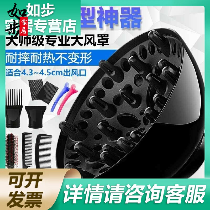 极速卷发集风风嘴电吹风万用烘罩风嘴梳烘干罩机头筒风大吹筒头器