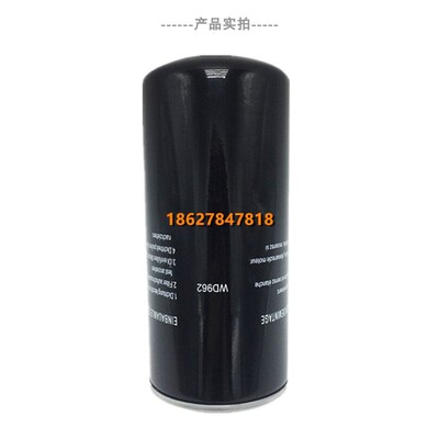极速适配葆德BD-18.5/22/30/37EPM空压机配件机油滤芯WD962机油滤