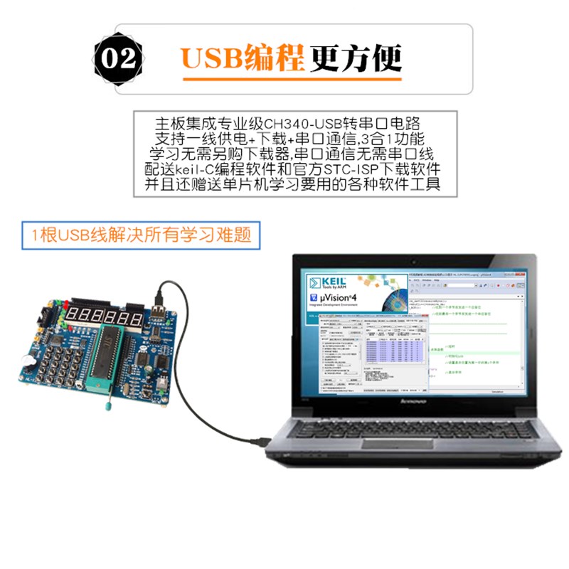 AT89S52单片机开发板 初学者入门AT89S51C51单片机学习板实验板