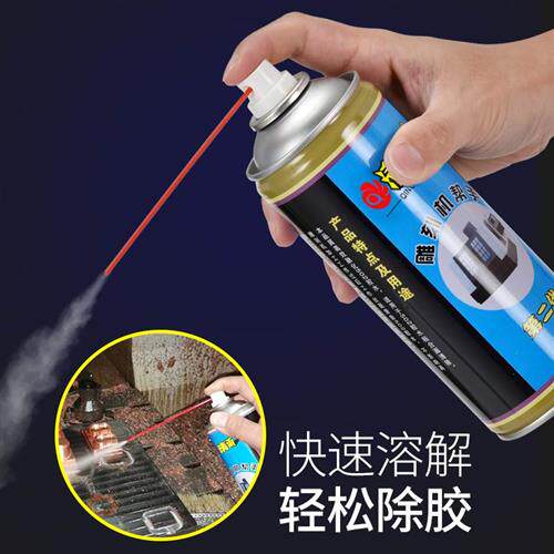 极速清雨502胶水速溶剂清除剂502溶解剂不乾胶AB胶去除剂雕刻