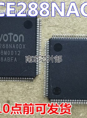NPCE288NAODX NPCE288NA0DX NPCE288NAOOX 全新带程序直接上机