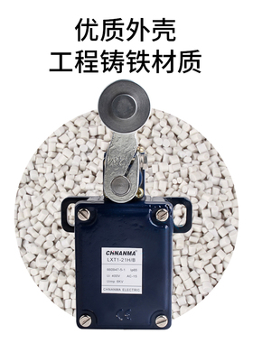 LXT1-21H/B重负荷限位开关行程 ML441-11y-2512-16 M20施工升降机