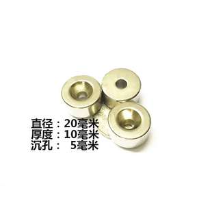 形带孔铁带孔吸铁高石长方形强度强钕力小铁铷硼磁超铁强圆磁磁石