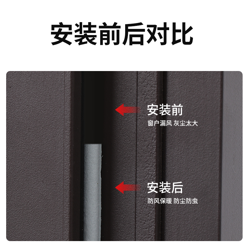 木门密封条自粘型尘震消音隔音风推拉 玻璃门门窗撞条角