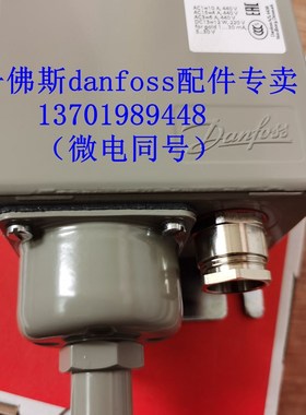 danfoss压力开关KPS31 KPS33 KPS35 KPS37 KPS39KPS43 KPS45KPS47