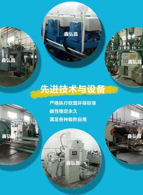 打捞磁 4x46强x9M 钕铁硼 N超52强磁磁铁 强力磁M铁超强打捞6铁