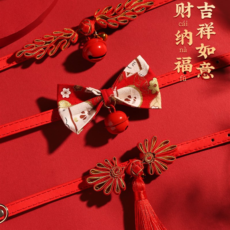 猫咪项圈猫铃铛狗狗猫项链脖圈猫脖子饰品宠物平安长命锁新年猫圈