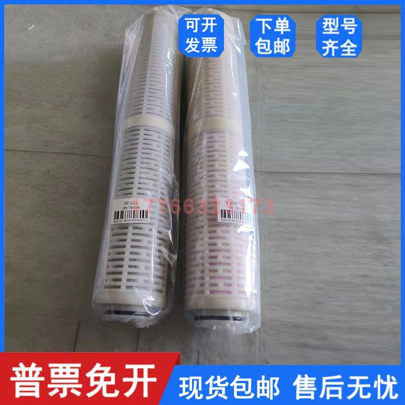 吸干机YS-6.0/40管道粉尘精密过滤器油水尘分离滤芯70*300螺纹M24