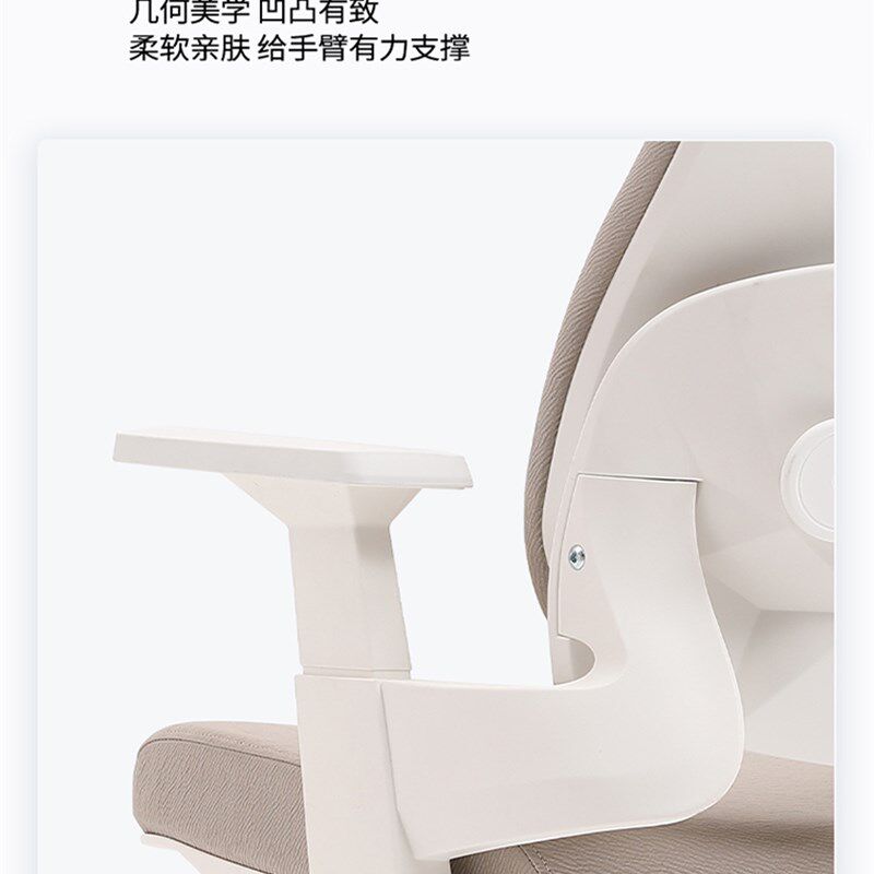 极速人体工学椅家用办公座椅舒适久坐护腰电竞椅书桌网布电脑学习