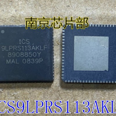 ICS 9LPRS113AKLF  9LPRS387BKLF 全新原装 一个起售 可直拍