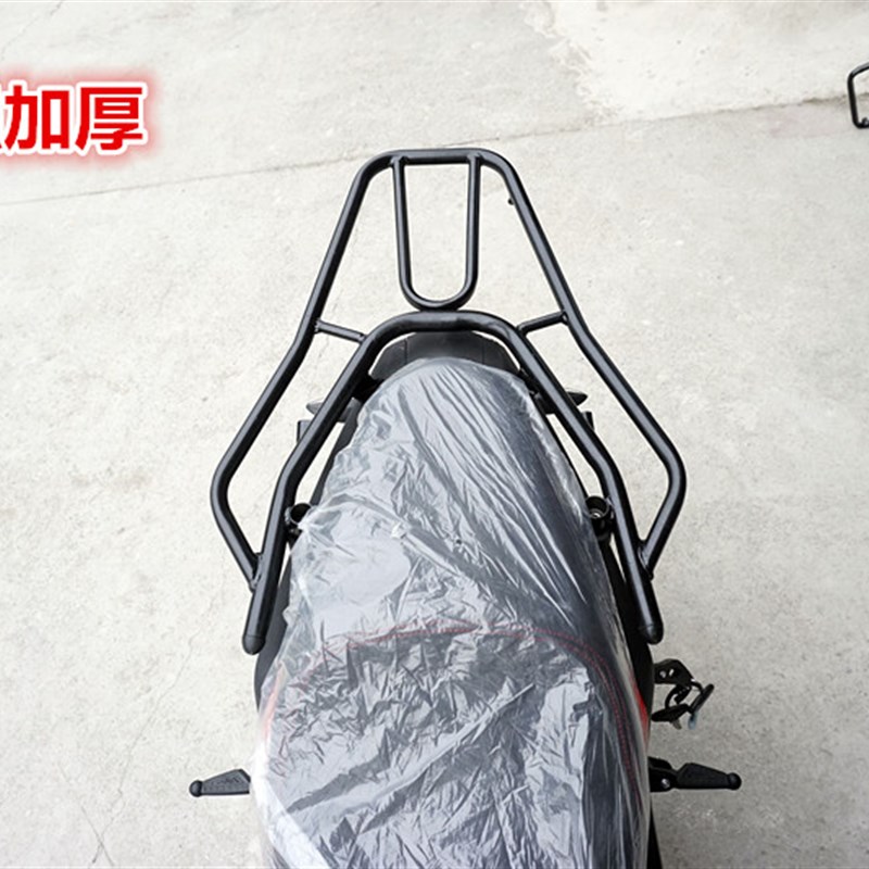 适用于贝纳利新款黄龙300尾架 BJ300GS后货架 302GS尾箱架改装件