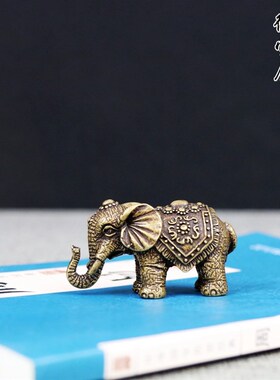 黄铜实心铜大象纯铜小号摆件黄铜福象手把件仿古玩铜器铜雕小铜件