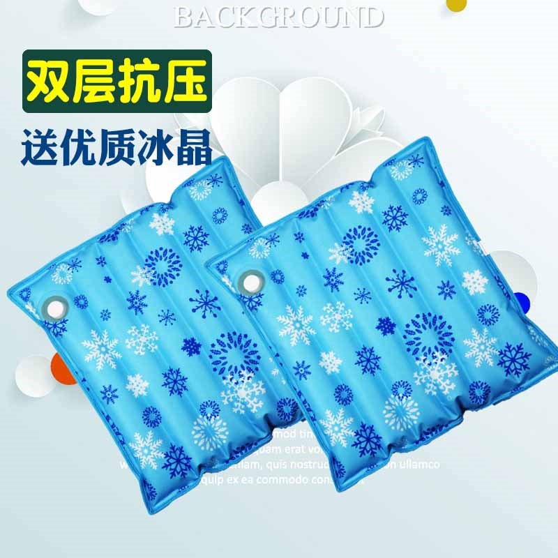 冰垫坐垫水垫办公室夏天水坐垫椅垫水袋沙发夏季降温冰垫汽车凉垫