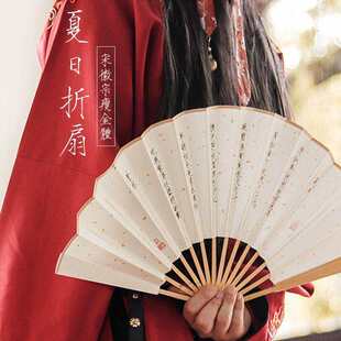 极速。故宫折扇夏日古风宣纸折扇婚庆道具扇中国风男汉服酒吧蹦迪