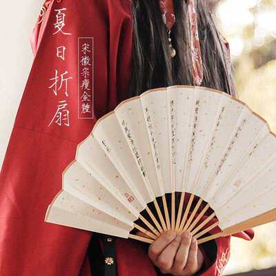 极速。故宫折扇夏日古风宣纸折扇婚庆道具扇中国风男汉服酒吧蹦迪