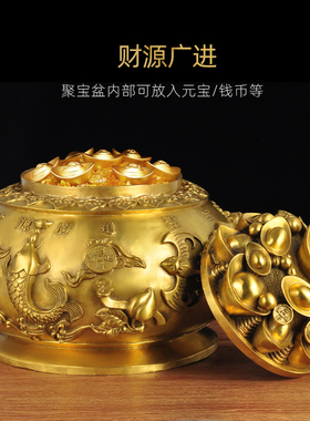 黄铜聚宝盆摆件家居客厅风水摆设办公室桌招财工艺礼品摆饰乔迁开