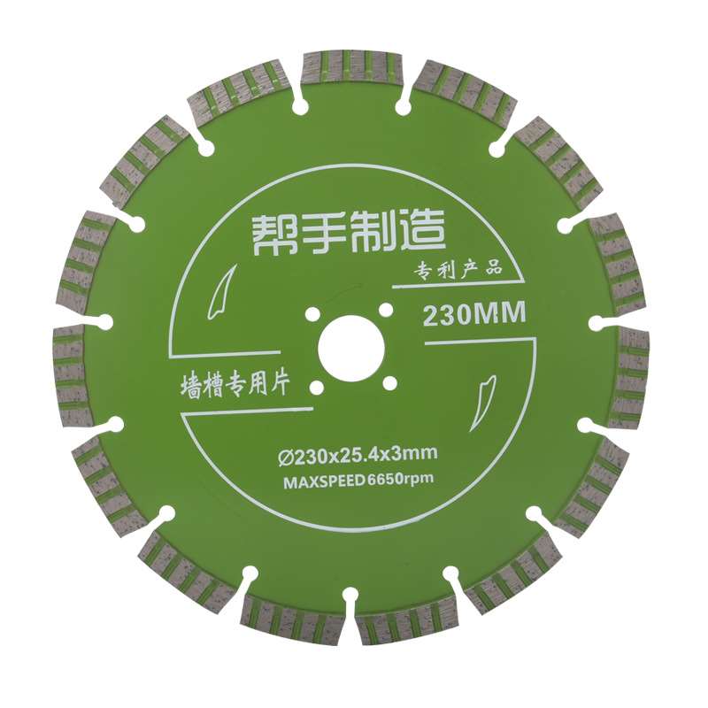 1金4/125/129/150/159/2刚0/259L/3O5013石锯片开槽片切割片