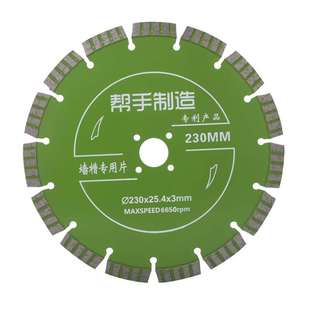 150 129 159 2刚0 3O5013石锯片开槽片切割片 1金4 259L 125