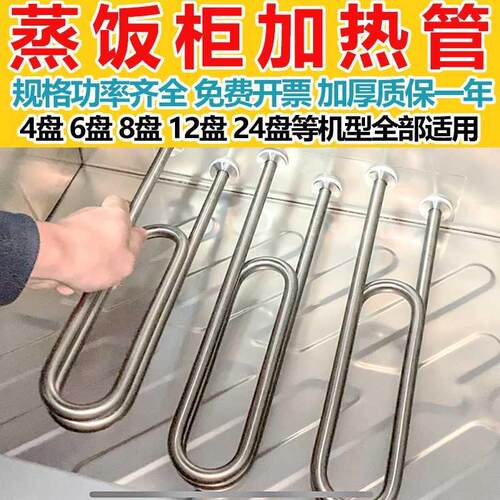 极速220v380v3kw4kw柜3804车kwv热管3棒加热3kw4kwv380v3kw4kw发