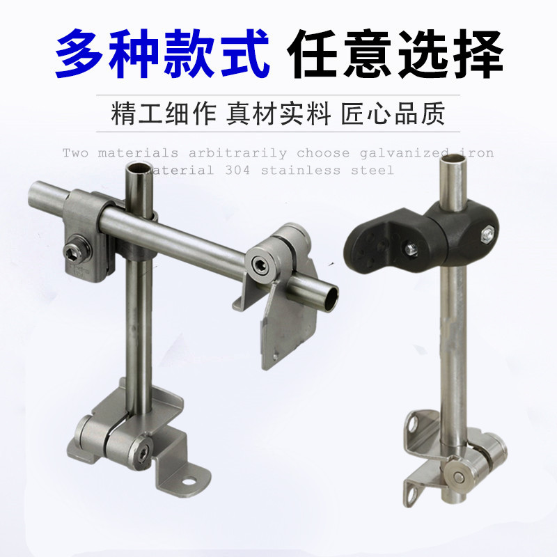 自动化柔性生产线光电传感器安装底座支架组件/钣金型万向GSENR12
