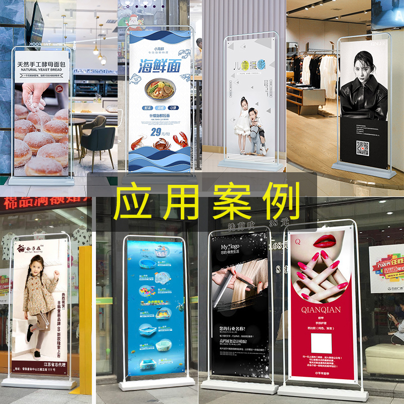 门型展架易拉宝门型X展架注水门型展架立式落地式80x180海报架子