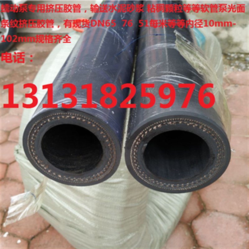 2021v蠕动泵挤压管工业软管泵挤压v管内径16 19 25 38 51 76 89 1