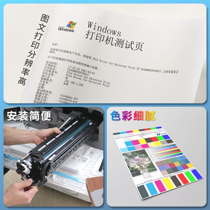 理光MPC2800 C3300 C4000 C5000 C3000 C3500 C4500硒鼓 套鼓组件