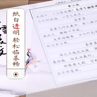 jiuyin 93g sulfuric acid paper 0 1 2 tracing paper thickenin