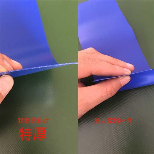 橡皮艇修补贴橡皮艇修补程式冲锋舟补漏皮划艇专用修理包修复补船