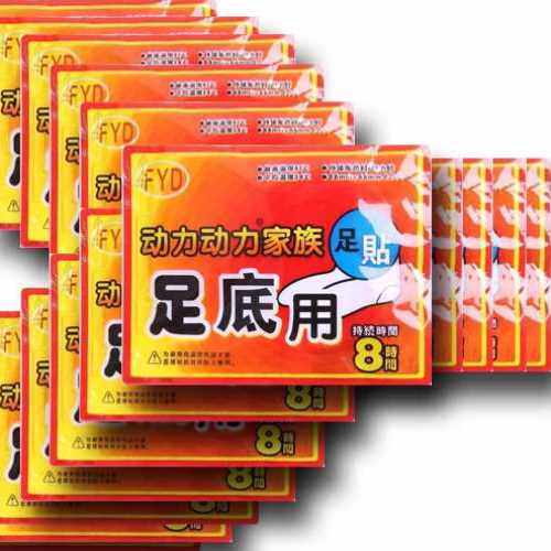 极速100/20片动力保暖足贴暖宝宝贴暖贴自发热帖暖脚贴关节贴发热