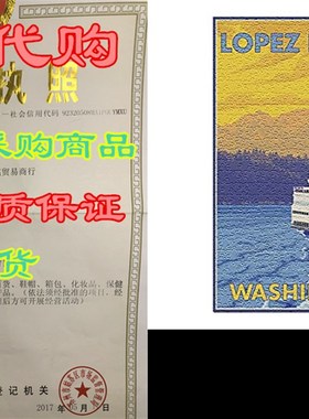 Lantern Press Ferry and Mounta, Lopez Island, Washingt