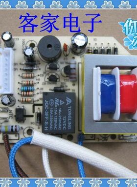 极速韩派HP-90SH8电压力锅电源板主板