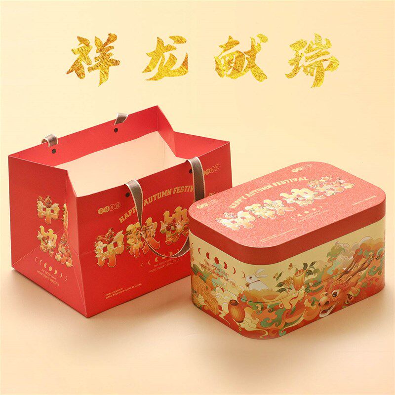 极速月饼盒铁盒空盒中秋礼品盒创意复古双层月饼包装酒店商务送礼