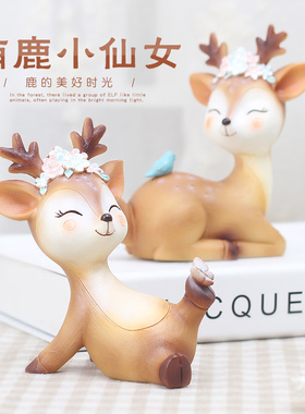 梅花鹿小摆件美式创意家居装饰品可爱卡通动物办公室摆设情侣礼物