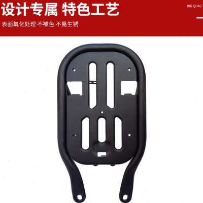 极速适用于麦铃电动车加长麦铃UT1尾架UT1后货架座垫尾箱后备箱改