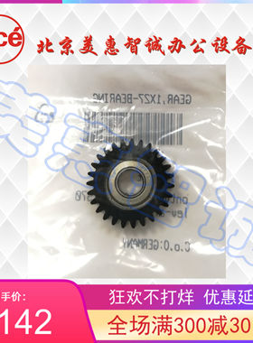 奥西工程机全新原装配件显影器齿轮带轴承TDS400/450/600/700 27T