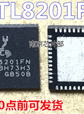RTL8201FN-VB-CG RTL8201FN  全新原装 一个起售 可直拍